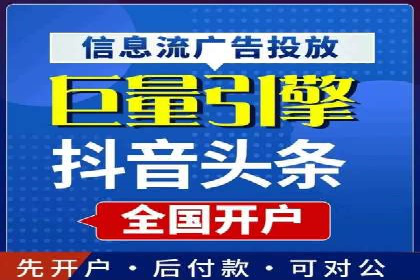 百度推广实战案例：成功之路
