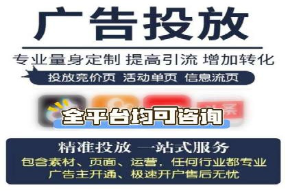 短视频信息流平台发展：TikTok的成功秘诀